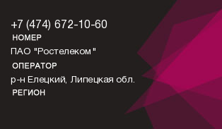 4746721060
